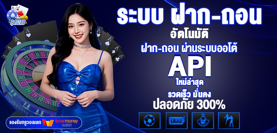 เว็บ บา คา ร่า สาย ตรง