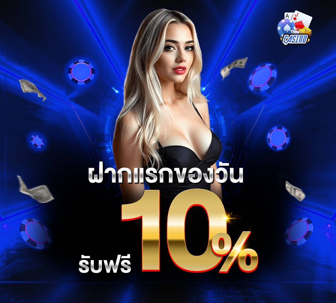 เว็บบาคาร่า ยูฟ่า