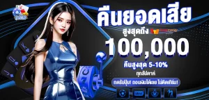 เว็บบาคาร่า168