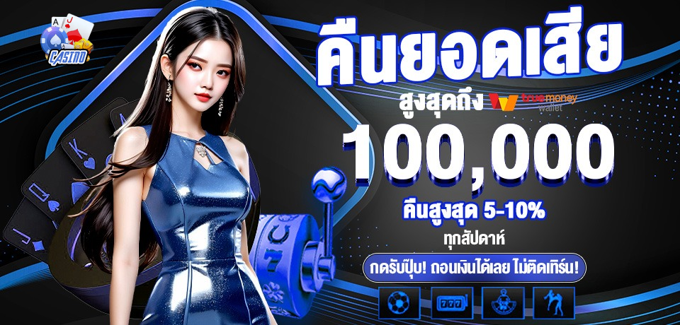 เว็บบาคาร่า168